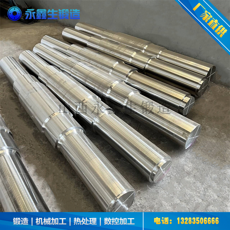 鍛造皮帶機主軸